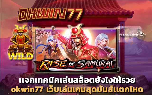 สล็อต777 kingslot66auto