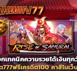 สล็อต777 kingslot66auto