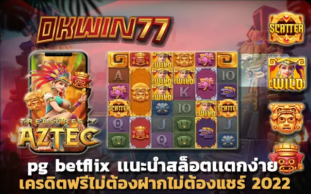 superslot777 pg betflix