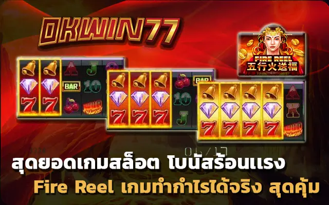 superslot777 slotking777