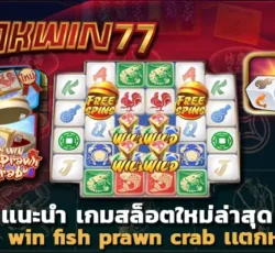 สล็อตpg เว็บตรง ไม่ผ่านเอเย่นต์ ซุปเปอร์ สล็อต 777