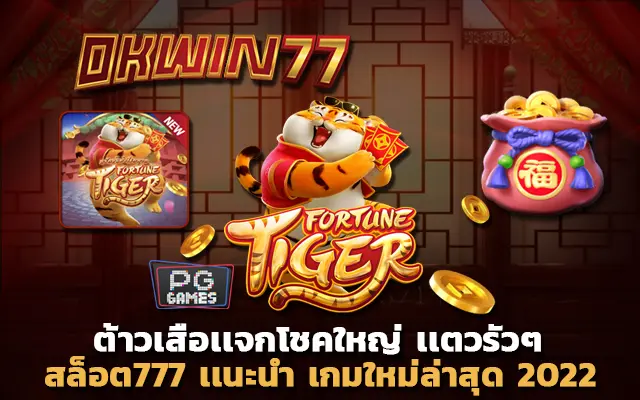 superslot777 สล็อต777