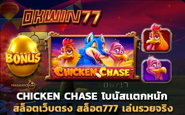 superslot777 สล็อต777