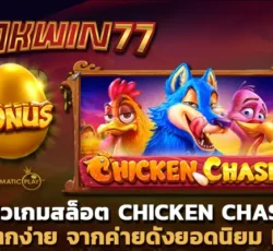 superslot777 สล็อต777