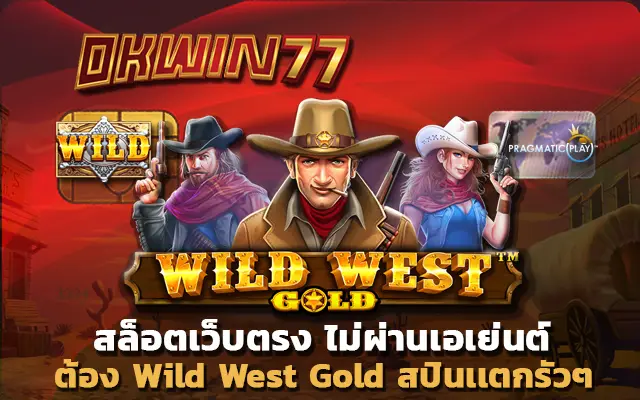 superslot777 สล็อตเว็บตรง ไม่ผ่านเอเย่นต์