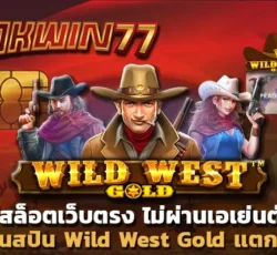 superslot777 สล็อตเว็บตรง ไม่ผ่านเอเย่นต์