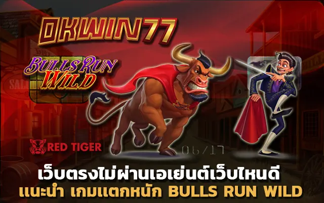 superslot777 สล็อตเว็บตรงไม่ผ่านเอเย่นต์ 2021