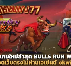 superslot777 สล็อตเว็บตรงไม่ผ่านเอเย่นต์ 2021