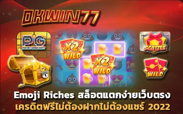 superslot777 สล็อตแตกง่ายเว็บตรง