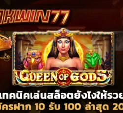 superslot777 เว็บสล็อตเว็บตรง