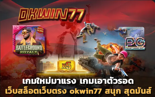 superslot777 เว็บสล็อตเว็บตรง