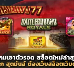 superslot777 เว็บสล็อตเว็บตรง