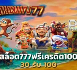 สล็อตpg เว็บตรง ไม่ผ่านเอเย่นต์ สล็อตวอเลท 30 รับ 100