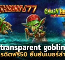 ล็อตpg เว็บตรง ไม่ผ่านเอเย่นต์ เว็บตรงไม่ผ่านเอเย่นต์ วอเลท