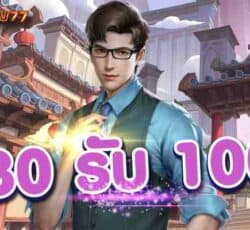 สล็อตpg เว็บตรง ไม่ผ่านเอเย่นต์ 30 รับ 100