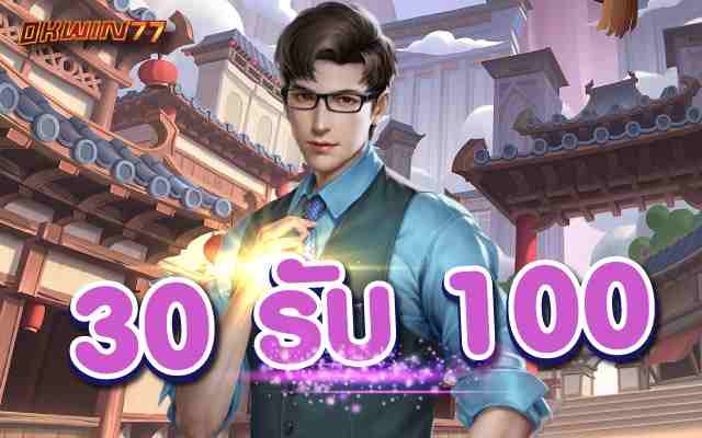 สล็อตpg เว็บตรง ไม่ผ่านเอเย่นต์ 30 รับ 100