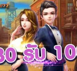 สล็อตpg เว็บตรง ไม่ผ่านเอเย่นต์ 30 รับ 100