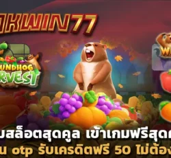 superslot777 pg slot asia