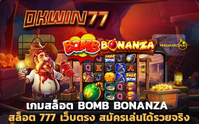 superslot777 สล็อต777