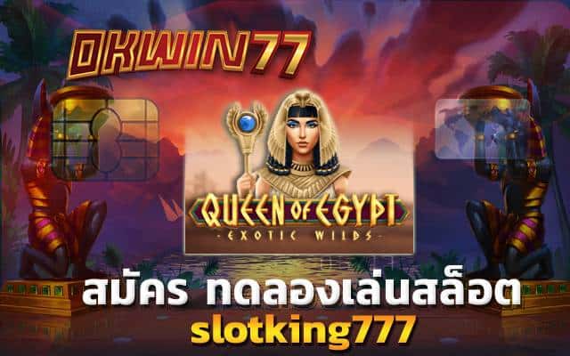 สล็อตpg เว็บตรง ไม่ผ่านเอเย่นต์ สมัคร สล็อต 777