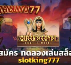 สล็อตpg เว็บตรง ไม่ผ่านเอเย่นต์ สมัคร สล็อต 777