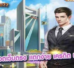 wowgame เครดิต ฟรี สล็อตPGยอดนิยม อัปเดตเกมใหม่ล่าสุด2022