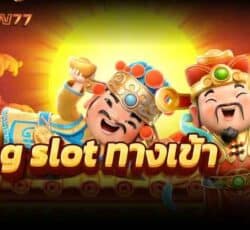 pg slot ทางเข้า โปรโมชั่นสมาชิกใหม่ สมัครสมาชิกฟรี