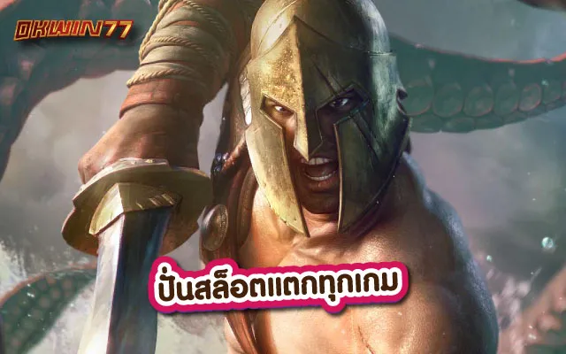 สล็อตแตกง่าย