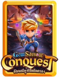 Gem Saviour Conquest