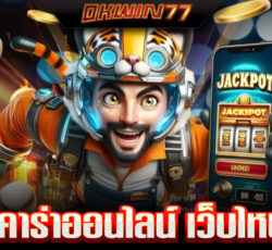 บา คา ร่า 888 เข้า สู่ ระบบ
