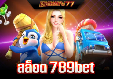 สล็อต 789 เว็บตรง 100