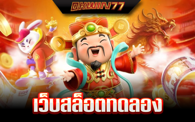สล็อต กา แล็ ก ซี่ 888