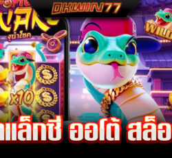 สล็อต กา แล็ ก ซี่ 888
