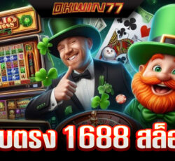 สล็อต นินจา168