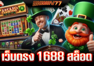 สล็อต นินจา168