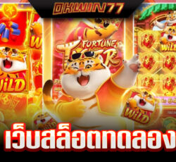สล็อต กา แล็ ก ซี่ 888