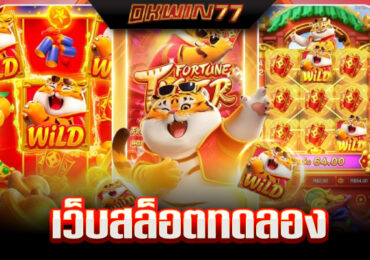 สล็อต กา แล็ ก ซี่ 888