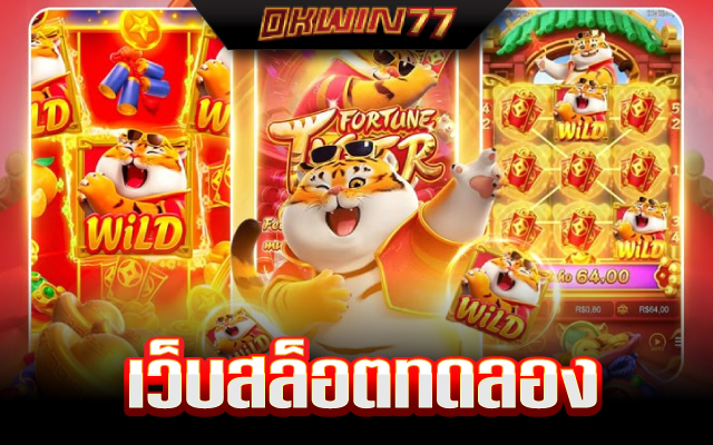สล็อต กา แล็ ก ซี่ 888