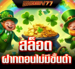 สล็อต ปังเวอร์