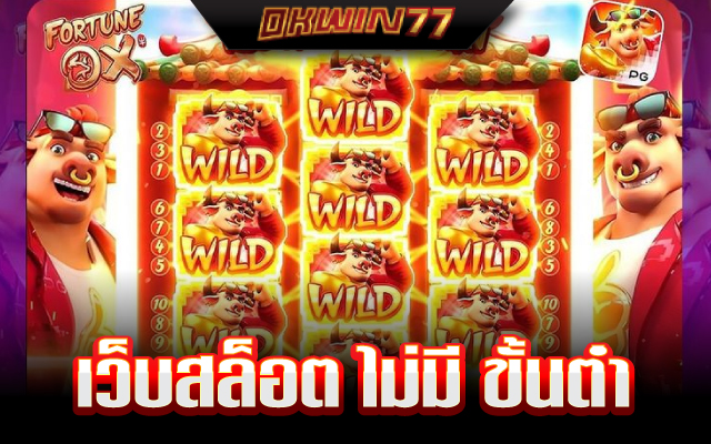 สล็อต กา แล็ ก ซี่ 888