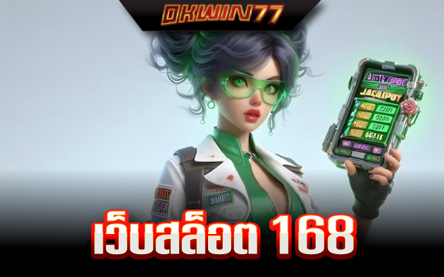 สล็อต กา แล็ ก ซี่ 168