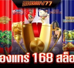 สล็อต กา แล็ ก ซี่ 888