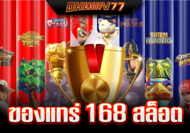 สล็อต กา แล็ ก ซี่ 888