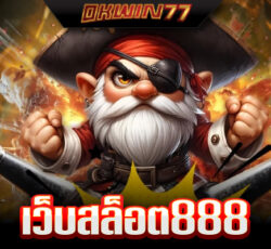 สล็อต นินจา168