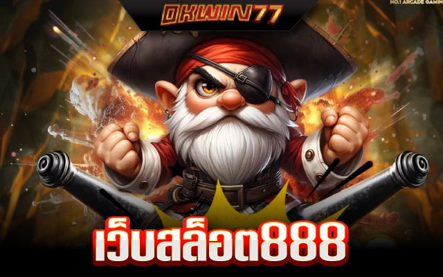 สล็อต นินจา168