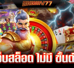 สล็อต กา แล็ ก ซี่ 888