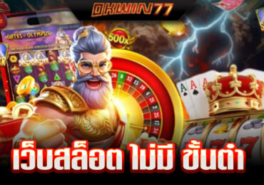 สล็อต กา แล็ ก ซี่ 888