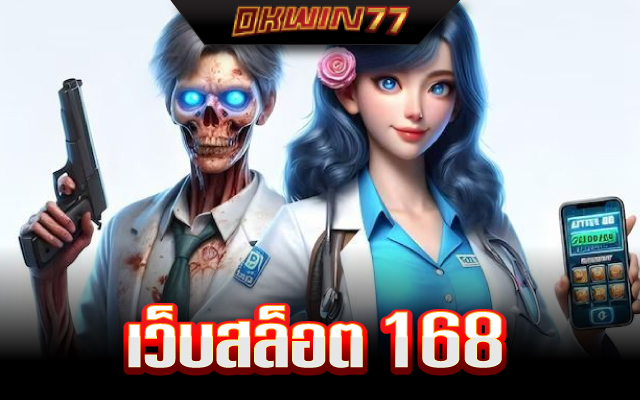 สล็อต กา แล็ ก ซี่ 168