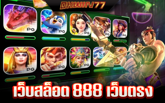 สล็อตฟาร์โร