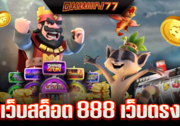 สล็อตฟาร์โร